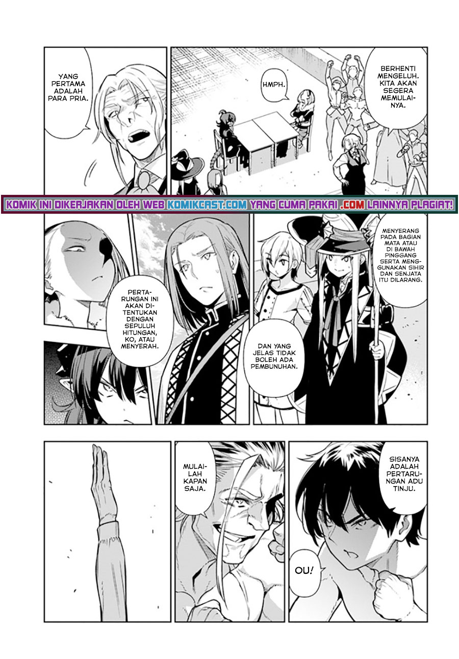 The Adventurers That Don’t Believe In Humanity Will Save The World (Ningen Fushin no Boukenshatachi ga Sekai o Sukuu Youdesu) chapter 31